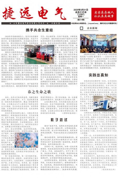 第214期