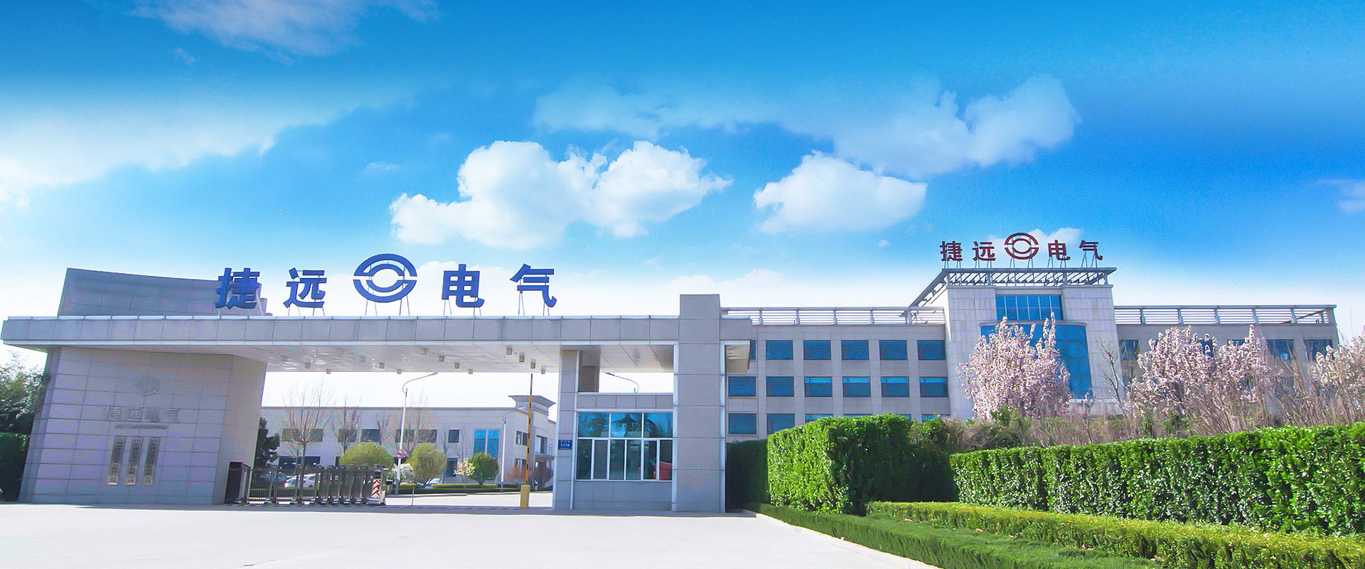 公司简介