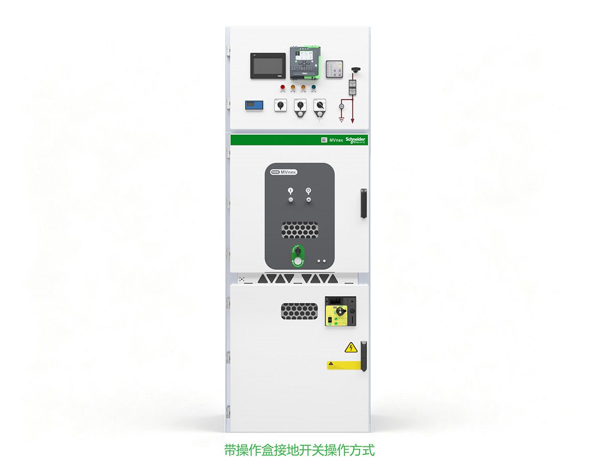 MVnex 铠装式金属封闭开关设备